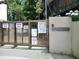 【市川市中山のマンションの小学校】