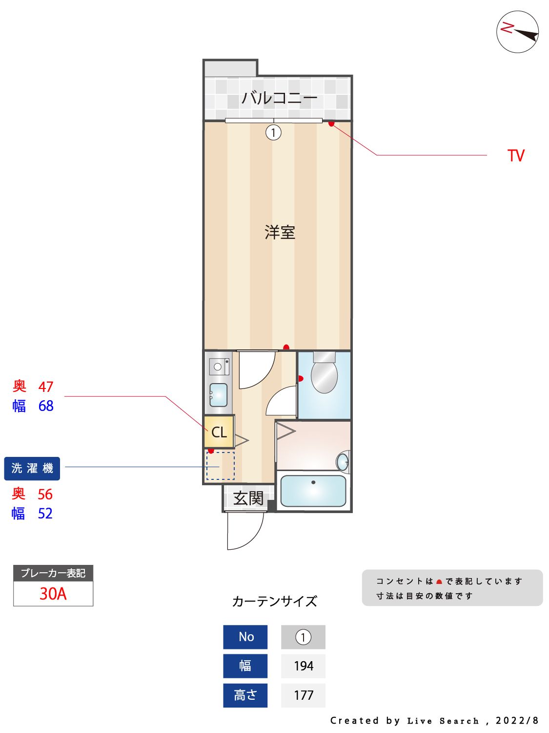 福岡市南区平和のマンションの間取り