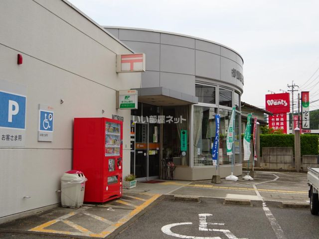 郵便局　御調郵便局（郵便局）まで681m