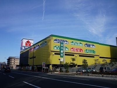 その他　ヤマダ電機岩国店（その他）まで550m