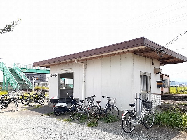 その他　六軒駅（その他）まで2200m