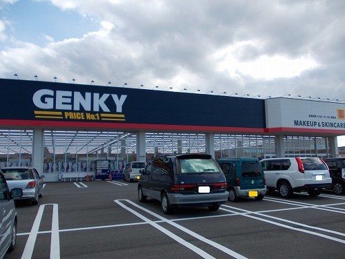 ドラックストア　ゲンキー森田店（ドラッグストア）まで900m