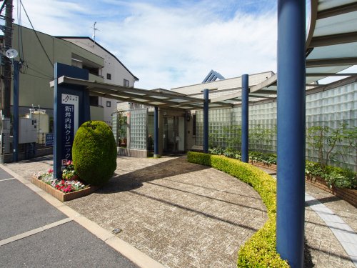 病院　新井内科クリニック（病院）まで23m