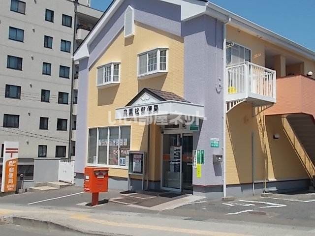 郵便局　泉黒松郵便局（郵便局）まで906m