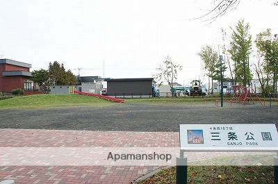 その他　三条公園（その他）まで271m