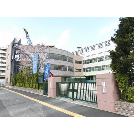 小学校　私立広島三育学院小学校（小学校）まで459m