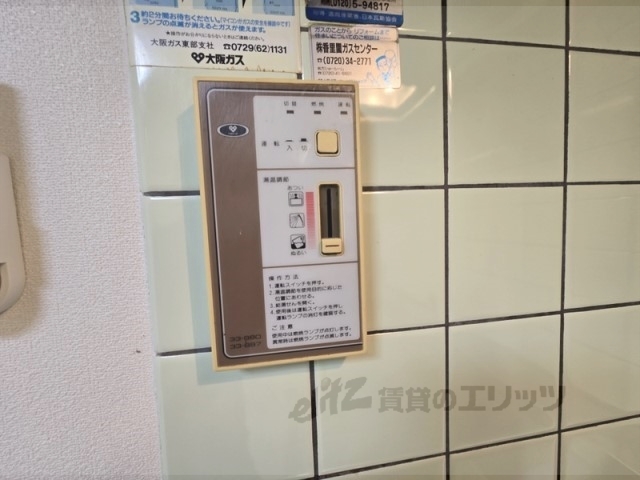 その他設備　給湯器リモコン