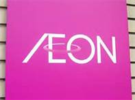 スーパー　イオンみゆき店（スーパー）まで196m