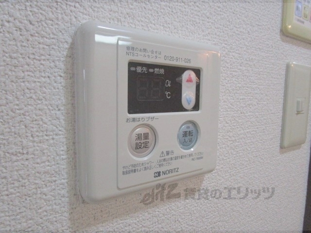 その他設備　給湯器リモコン