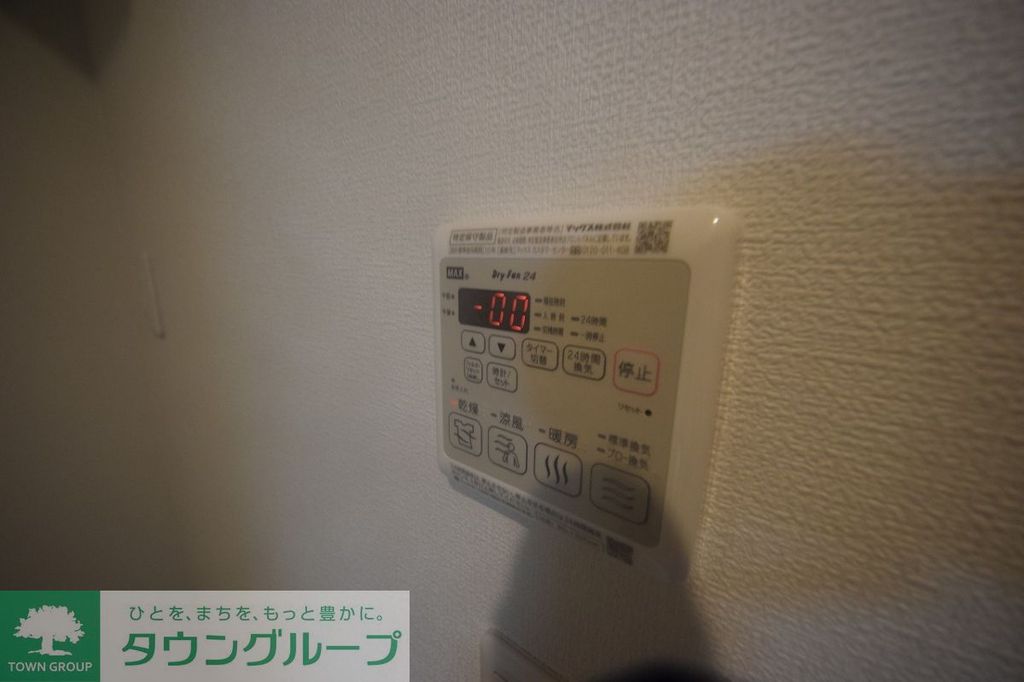 その他　★浴室乾燥機付き★