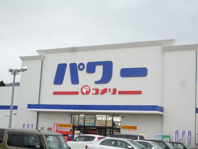 ホームセンター　コメリパワー上越高田インター店（ホームセンター）まで2800m