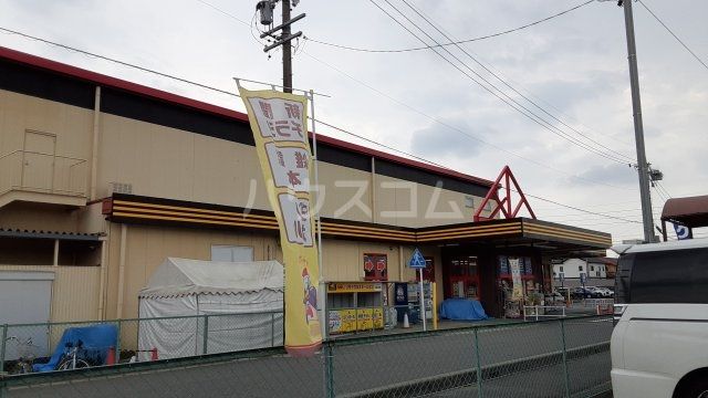 スーパー　MEGAドン・キホーテUNY気噴店（スーパー）まで309m