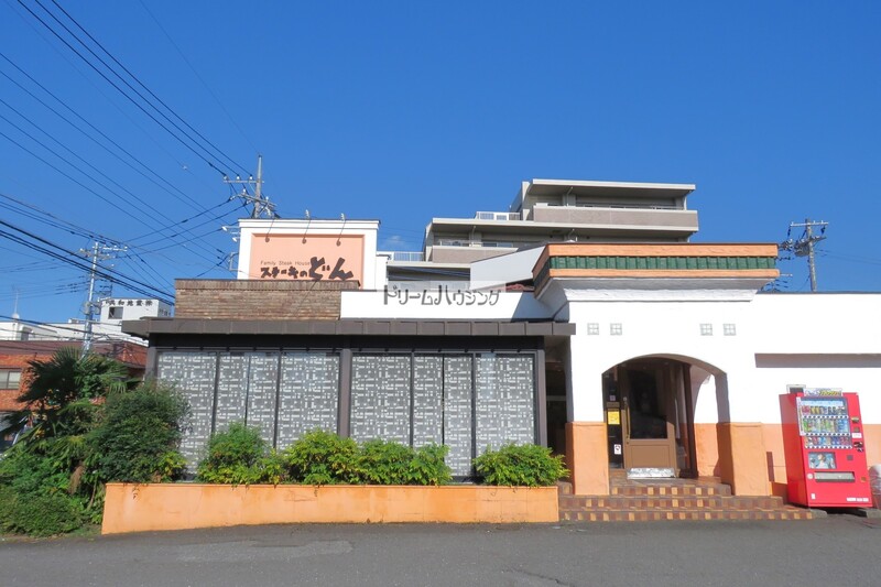 飲食店　ステーキのどん 所沢東店（飲食店）まで415m