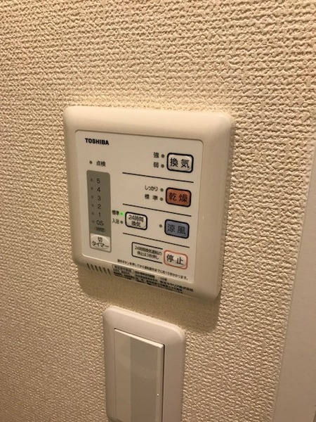 その他設備　浴室乾燥機！
