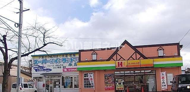 飲食店　ほっかほっか亭 盛岡北店（飲食店）まで269m