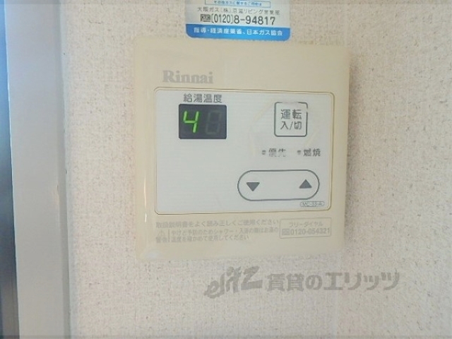 その他設備　給湯器リモコン