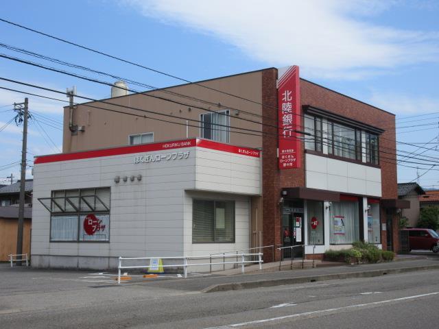 銀行　北陸銀行 野々市支店（銀行）まで277m