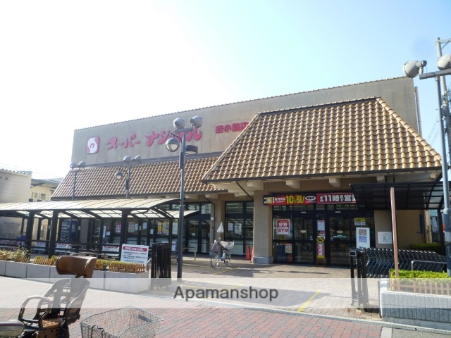 スーパー　スーパーナショナル森小路店（スーパー）まで1062m