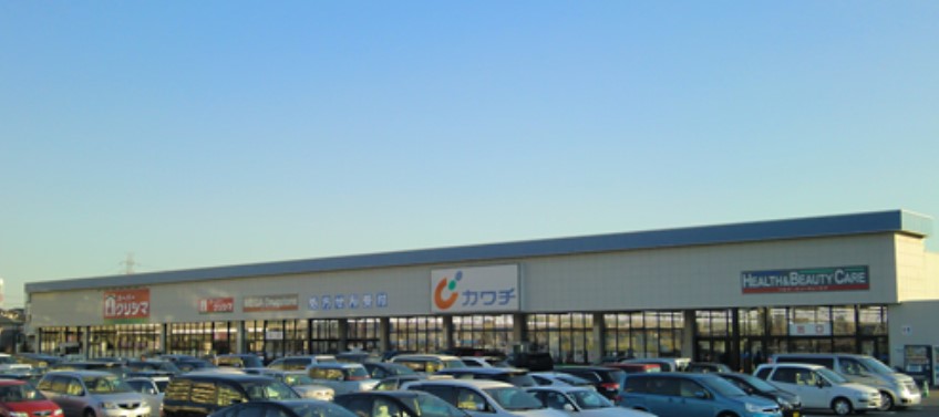 ドラックストア　カワチ薬品 はるひ野店（ドラッグストア）まで405m