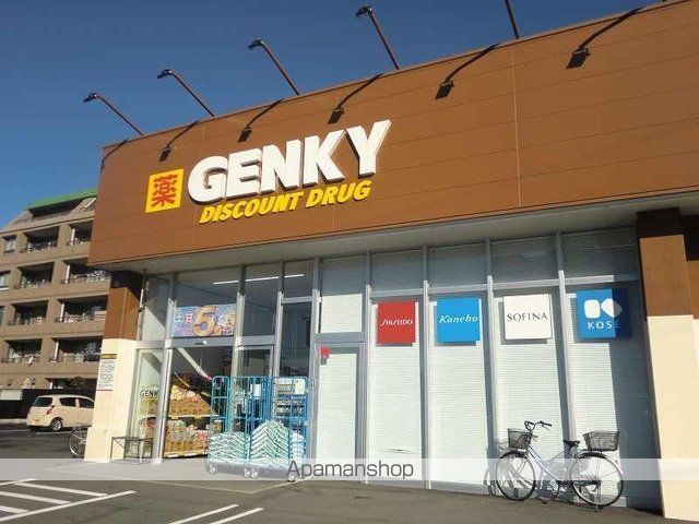 ドラックストア　ゲンキー長良公園北店（ドラッグストア）まで300m