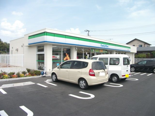 コンビニ　ファミリーマート（コンビニ）まで1650m