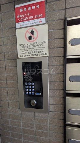 セキュリティ