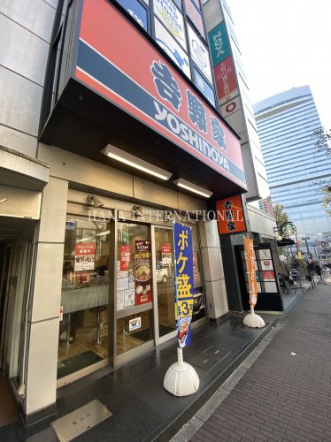 飲食店　吉野家 大宮西口店（飲食店）まで4098m