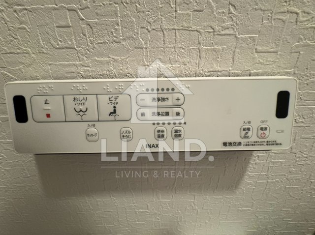 その他共有部分　プライマル福岡平尾