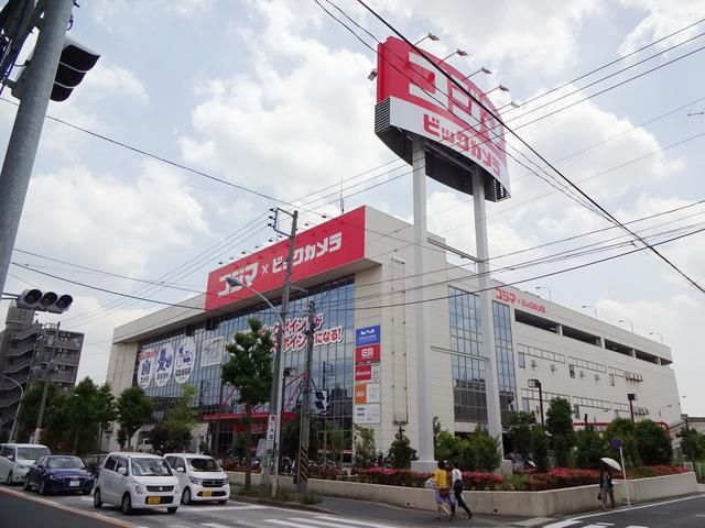 ホームセンター　コジマ・ビックカメラ（ホームセンター）まで707m