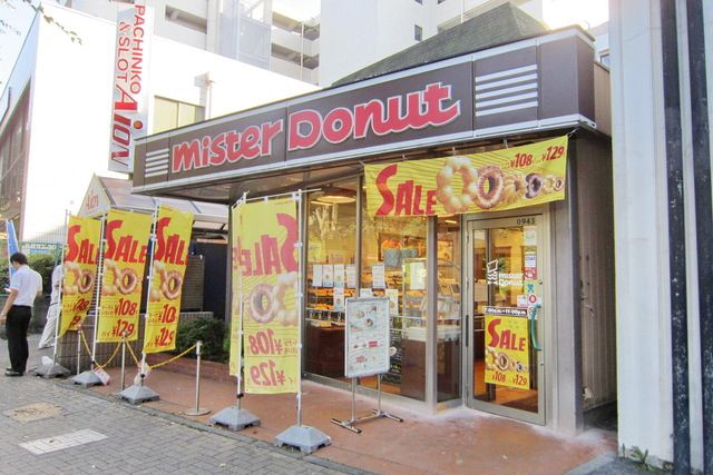 飲食店　ミスタードーナツ入間市駅前ショップ（飲食店）まで890m