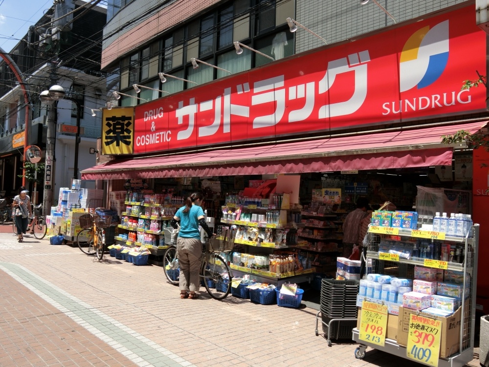 コンビニ　サンドラッグ染井銀座店（コンビニ）まで86m