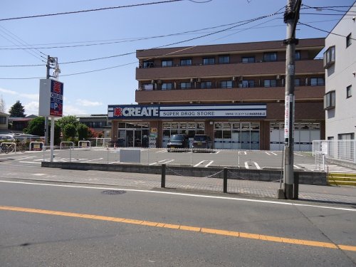 ドラックストア　クリエイトＳ・Ｄ 東林間駅前通り店（ドラッグストア）まで445m