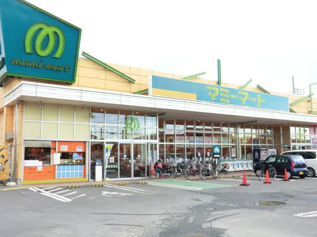 スーパー　マミーマート西浦和店（スーパー）まで495m