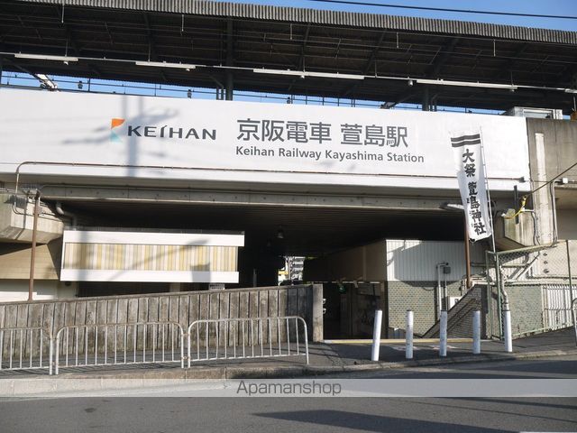 その他　京阪電気鉄道京阪線　萱島駅（その他）まで560m