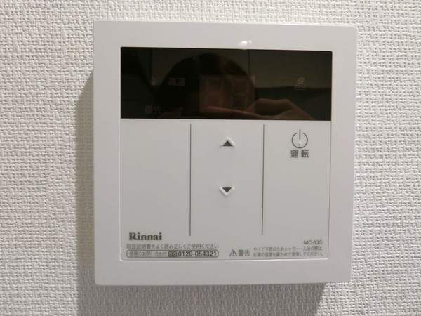 その他　給湯です。