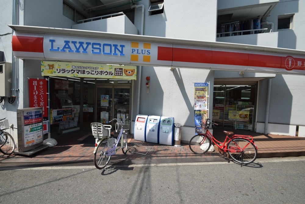 コンビニ　ローソン寺田町駅前店（コンビニ）まで190m