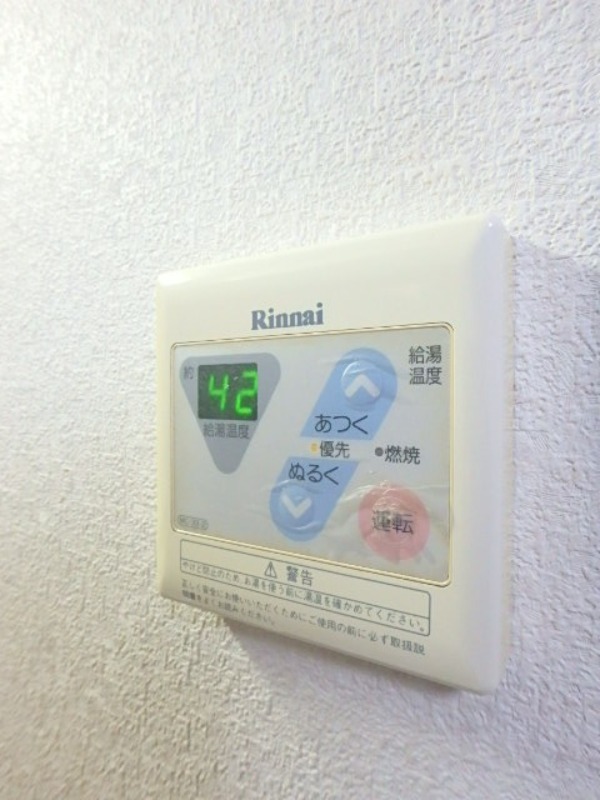 その他設備　図面と現状に相違がある場合には現状を優先