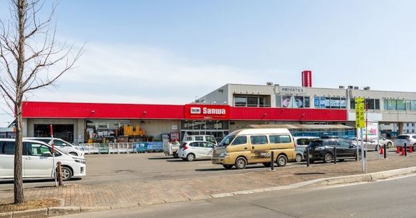 ホームセンター　ＤＣＭサンワ北広島店（ホームセンター）まで233m