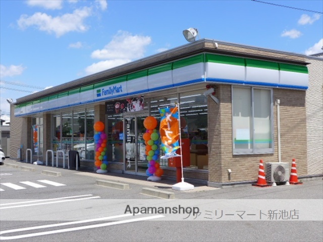 コンビニ　ファミリーマ－ト・知立新池店（コンビニ）まで302m