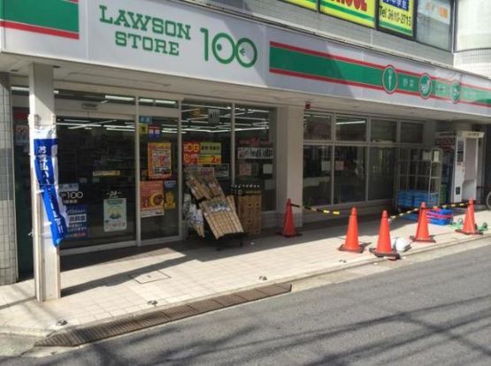 コンビニ　ローソン東大正門前店（コンビニ）まで375m