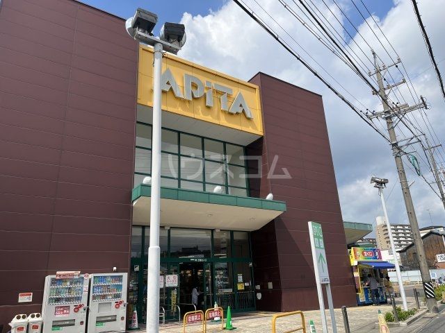 飲食店　不二家 アピタ瀬戸店（飲食店）まで625m