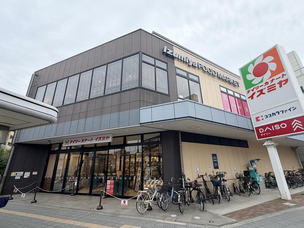 スーパー　デイリーカナートイズミヤ花園店（スーパー）まで647m