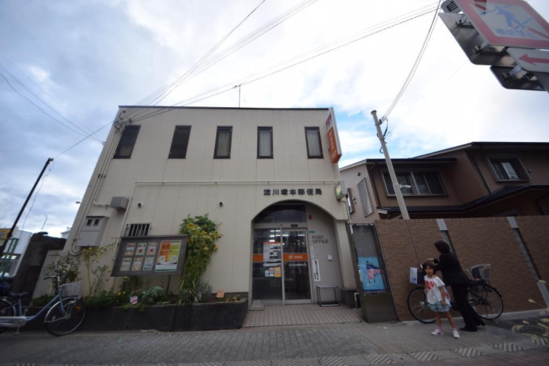 郵便局　淀川塚本郵便局（郵便局）まで300m