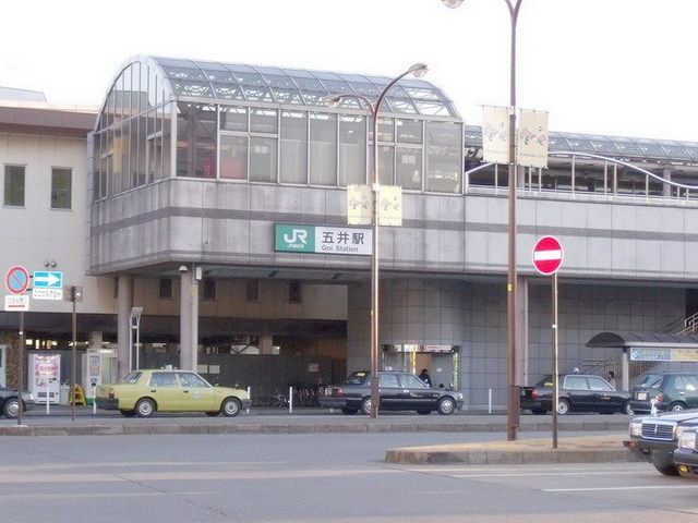 その他　五井駅（その他）まで1800m