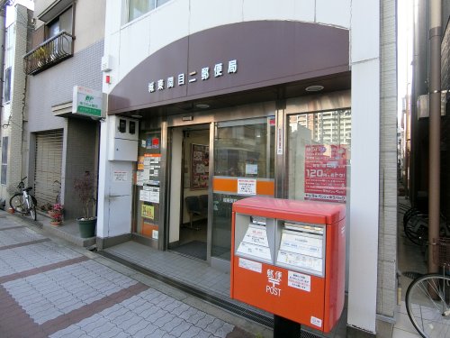郵便局　城東関目二郵便局（郵便局）まで79m