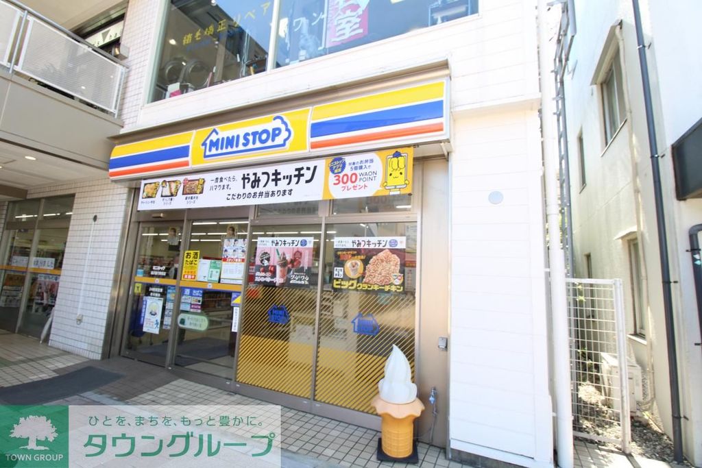 コンビニ　ミニストップ藤沢善行駅前店（コンビニ）まで480m