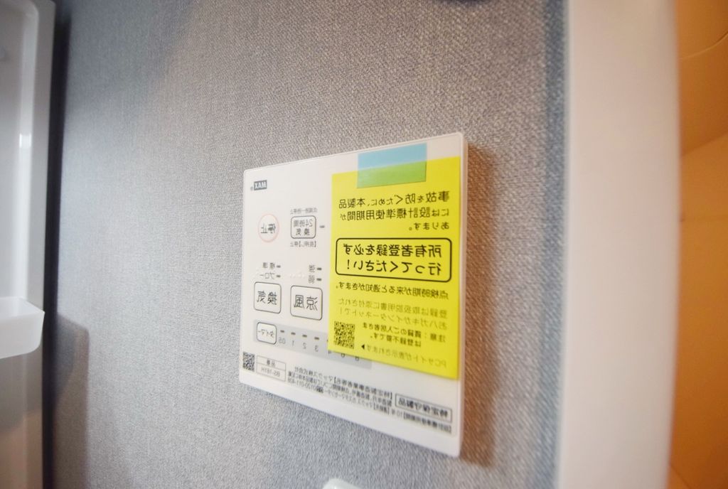 その他設備　設備