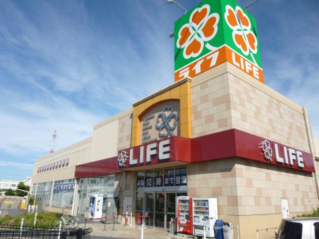 スーパー　ライフ　扇大橋駅前店（スーパー）まで210m