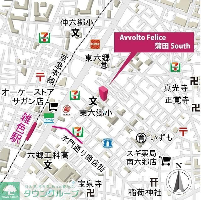 その他　★タウンハウジング蒲田店取り扱い★