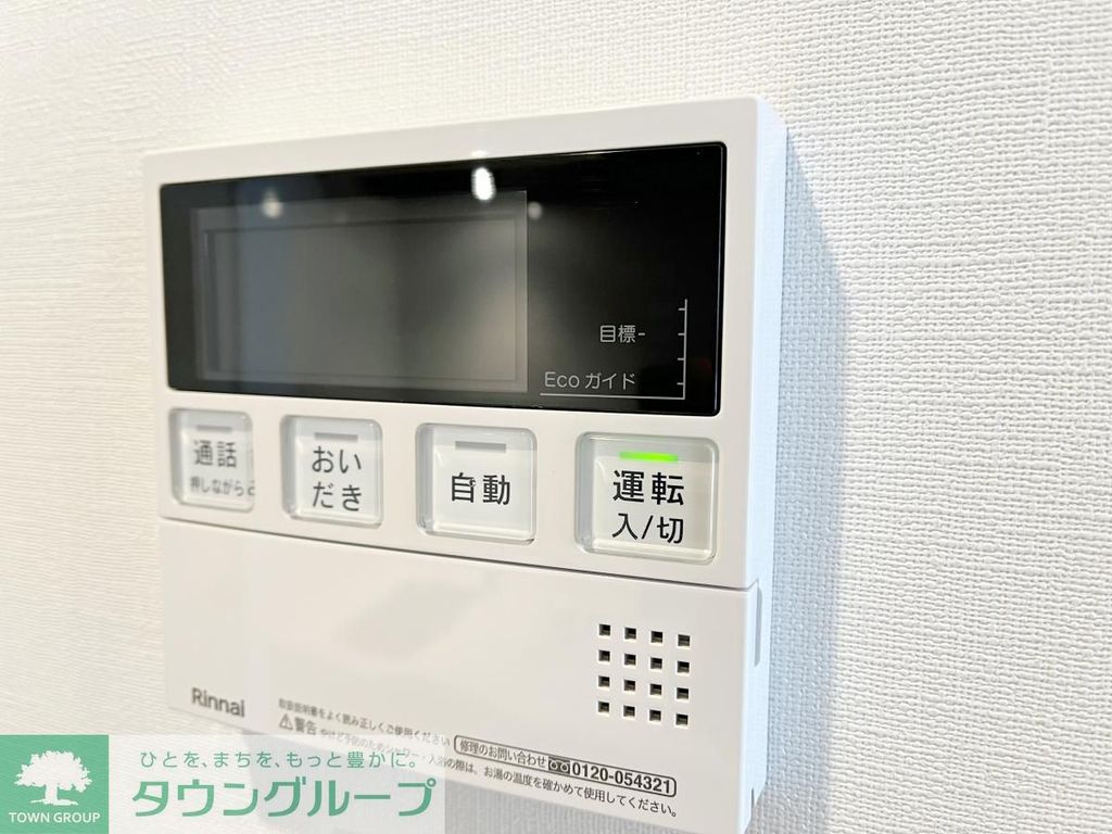 その他設備　★タウンハウジング蒲田店取り扱い★